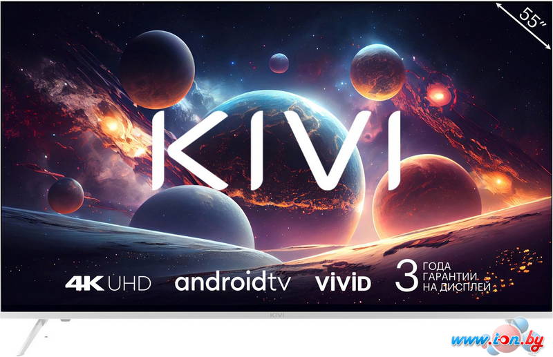 Телевизор KIVI M43UD70W в Могилёве