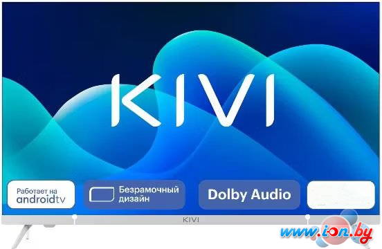 Телевизор KIVI M32HD70W в Могилёве