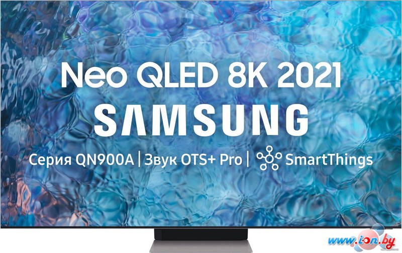 MiniLED телевизор Samsung Neo QLED 8K QN900B QE85QN900BUXCE в Могилёве
