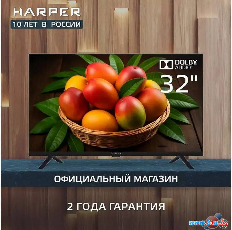 Телевизор Harper 32R777T в Могилёве
