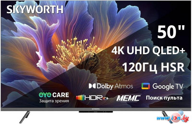 Телевизор Skyworth 50Q66H в Могилёве