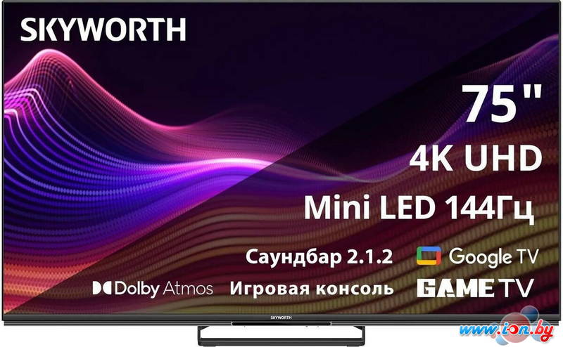 MiniLED телевизор Skyworth 75X87G в Могилёве